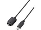 Sony VMC-MM1 Multi Terminal Cable