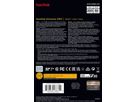 SanDisk Extreme Pro 200MB/s SDXC 64GB