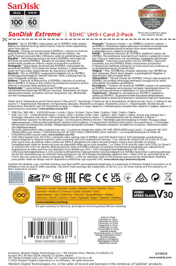 SanDisk Extreme 100MB/s SDHC 32GB 2-Pack
